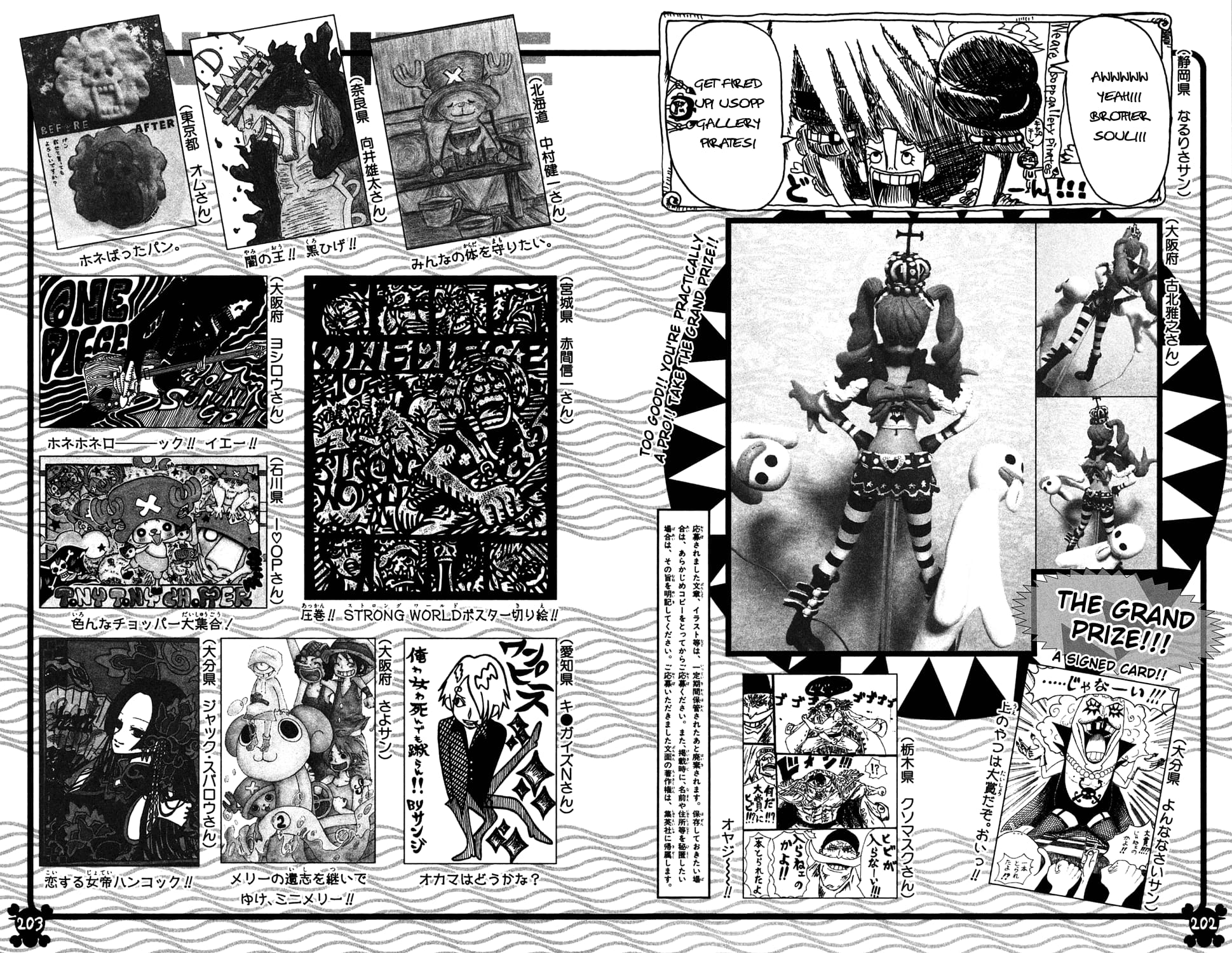 One Piece, Chapter 573 image 15